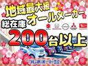 ルークス ハイウェイスター　Ｘ　プロパイロットエディション　両側パワースライドドア／衝突被害軽減ブレーキ／アイドリングストップ／障害物センサー／アルミホイール／スマートキー／プッシュスタート／全周囲カメラ（4枚目）