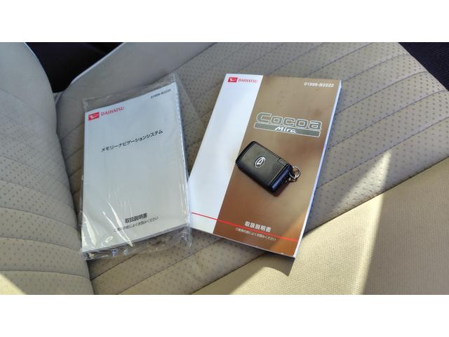 ミラココア ココアプラスG ナビ バックカメラ Bluetooth オリジナル カスタム ツートン(15枚目)