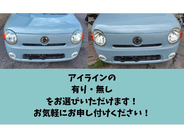 ミラココア ココアプラスG ナビ バックカメラ Bluetooth オリジナル カスタム ツートン(45枚目)