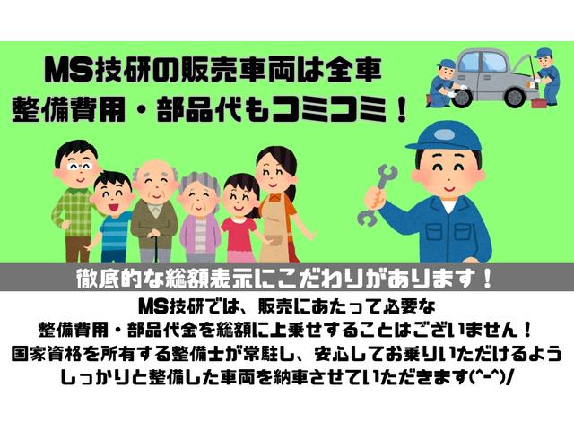 ミラココア ココアプラスG ナビ バックカメラ Bluetooth オリジナル カスタム ツートン(50枚目)