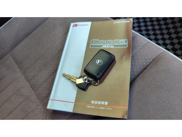 ミラココア ココアプラスＸスペシャルコーデ　スマートキー　オリジナルカスタム　ツートン　キャリア（46枚目）