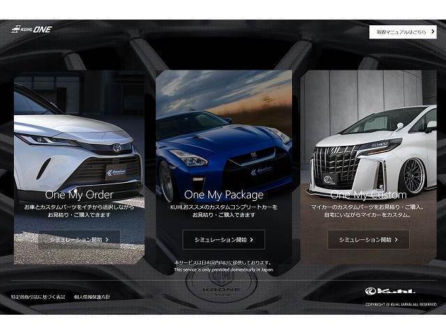 ＧＴ－Ｒ ピュアエディション　ＶＥＲＺホイールＫＣＶ０３／ワンオーナー／禁煙車／黒内装／ａｉｒｆｏｒｃｅエアーサスペンション／カーボンフロントショートリップ／前後ドライブレコーダー／デジタルインナーミラー（59枚目）