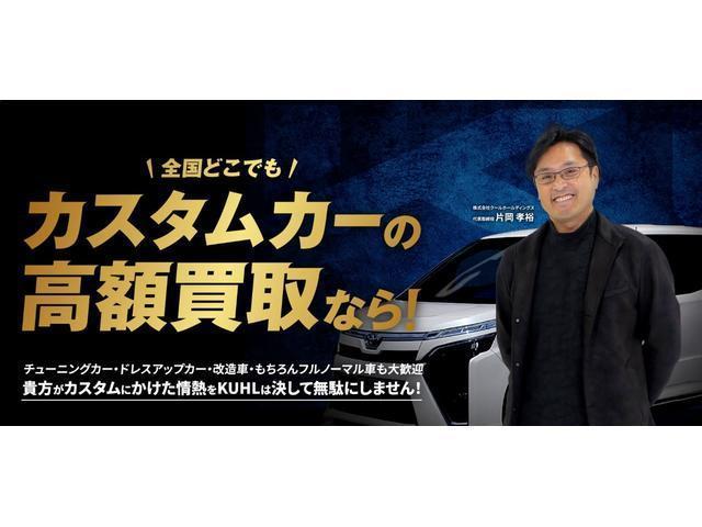 ＧＴ－Ｒ ピュアエディション　ＶＥＲＺホイールＫＣＶ０３／ワンオーナー／禁煙車／黒内装／ａｉｒｆｏｒｃｅエアーサスペンション／カーボンフロントショートリップ／前後ドライブレコーダー／デジタルインナーミラー（64枚目）