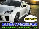 ピュアエディション　ＶＥＲＺホイールＫＣＶ０３／ワンオーナー／禁煙車／黒内装／ａｉｒｆｏｒｃｅエアーサスペンション／カーボンフロントショートリップ／前後ドライブレコーダー／デジタルインナーミラー（56枚目）