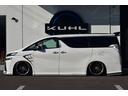 ヴェルファイア 2.5Z Gエディション KUHLフルエアロコンプリートカー/ボルドワールドエアサス×玄武サスペンション/J-LINEアーム/WORKGNOSIS20インチアルミホイール/ALPINEナビBIGX11・デジタルインナーミラー(5枚目)