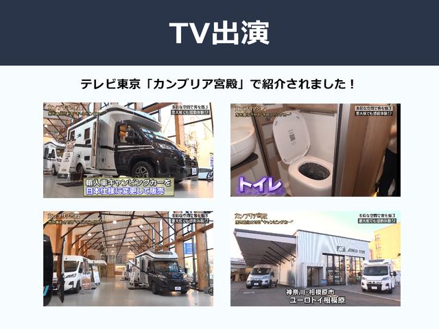デュカト 　ＬＡＩＫＡ　ＥＣＯＶＩＰ　新車　フィアットデュカト　キャブコン　キャンピングカー　ライカ　エコビップ　Ａ．Ｉ．Ｍ　右ハンドル　全長６５９ｃｍ　全高２９９ｃｍ　８ナンバー　トイファクトリー　イタリア（5枚目）