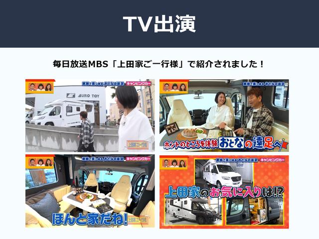 デュカト 　ＬＡＩＫＡ　ＥＣＯＶＩＰ　新車　フィアットデュカト　キャブコン　キャンピングカー　ライカ　エコビップ　Ａ．Ｉ．Ｍ　右ハンドル　全長６５９ｃｍ　全高２９９ｃｍ　８ナンバー　トイファクトリー　イタリア（6枚目）