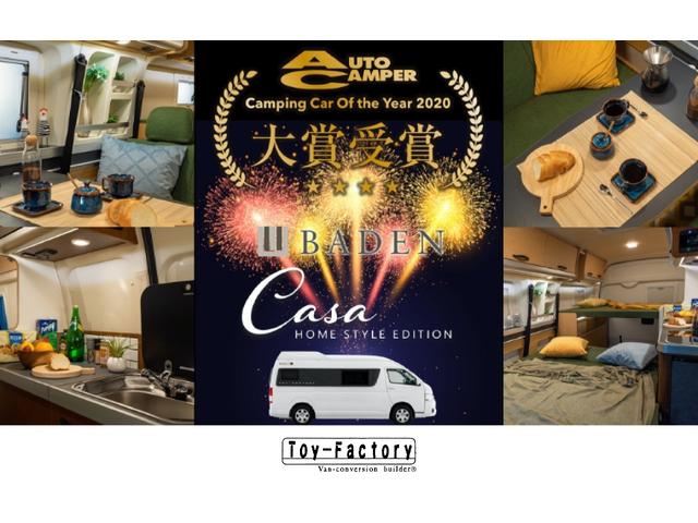 デュカト 　ＬＡＩＫＡ　ＥＣＯＶＩＰ　新車　フィアットデュカト　キャブコン　キャンピングカー　ライカ　エコビップ　Ａ．Ｉ．Ｍ　右ハンドル　全長６５９ｃｍ　全高２９９ｃｍ　８ナンバー　トイファクトリー　イタリア（67枚目）