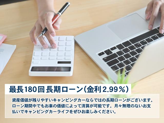 デュカト 　ＬＡＩＫＡ　ＥＣＯＶＩＰ　新車　フィアットデュカト　キャブコン　キャンピングカー　ライカ　エコビップ　Ａ．Ｉ．Ｍ　右ハンドル　全長６５９ｃｍ　全高２９９ｃｍ　８ナンバー　トイファクトリー　イタリア（69枚目）