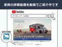 デュカト 　ＬＡＩＫＡ　ＥＣＯＶＩＰ　新車　フィアットデュカト　キャブコン　キャンピングカー　ライカ　エコビップ　Ａ．Ｉ．Ｍ　右ハンドル　全長６５９ｃｍ　全高２９９ｃｍ　８ナンバー　トイファクトリー　イタリア（4枚目）