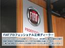 デュカト 　ＬＡＩＫＡ　ＥＣＯＶＩＰ　新車　フィアットデュカト　キャブコン　キャンピングカー　ライカ　エコビップ　Ａ．Ｉ．Ｍ　右ハンドル　全長６５９ｃｍ　全高２９９ｃｍ　８ナンバー　トイファクトリー　イタリア（7枚目）