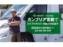 　ＬＡＩＫＡ　ＥＣＯＶＩＰ　新車　フィアットデュカト　キャブコン　キャンピングカー　ライカ　エコビップ　Ａ．Ｉ．Ｍ　右ハンドル　全長６５９ｃｍ　全高２９９ｃｍ　８ナンバー　トイファクトリー　イタリア（63枚目）