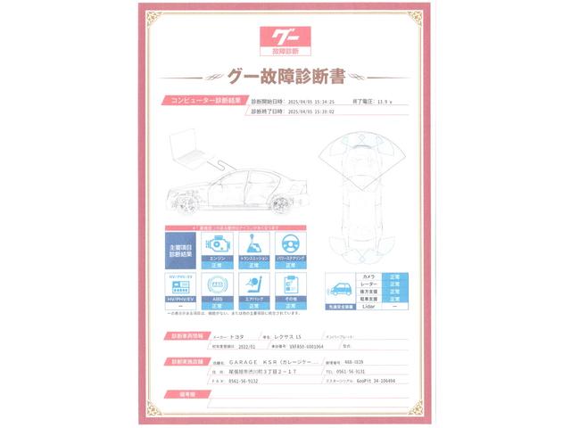 ＬＳ ＬＳ５００　Ｆスポーツ　ブラック（２１２）ＴＲＤエアロ（Ｆ＆Ｓ＆Ｒ）　ＴＲＤスポーツマフラートランクスポイラー　前後ワイドトレッドスペサー　ブラックハーフレザー　サンルーフ　ドラレコ　純正フロアマット　スペアキー（2枚目）