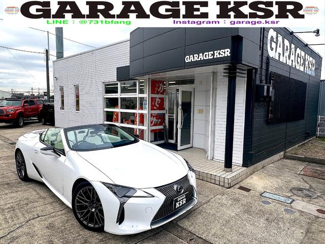 LC LC500 コンバーチブル 法人1オーナー/ガレージ保管/禁煙車/TRD21インチAW/マリーンブルートップ/セミアニリン本革(ブルー&ホワイト/マークレビンソン/HUD/取説/保証書/記録簿/スペアキー/LEXUS店舗車検受済(2枚目)