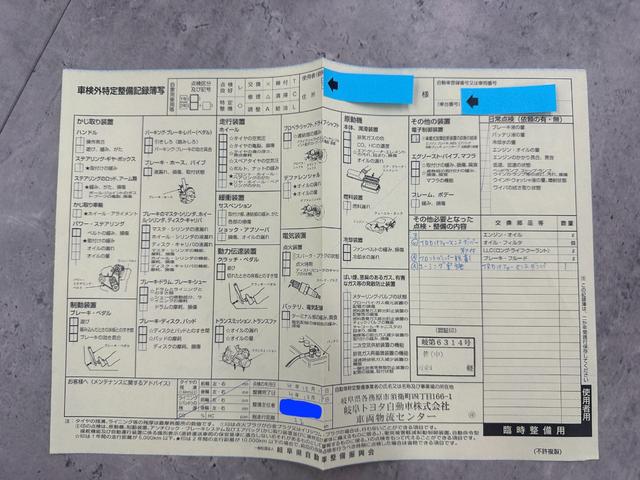 LC LC500 コンバーチブル 法人1オーナー/ガレージ保管/禁煙車/TRD21インチAW/マリーンブルートップ/セミアニリン本革(ブルー&ホワイト/マークレビンソン/HUD/取説/保証書/記録簿/スペアキー/LEXUS店舗車検受済(71枚目)