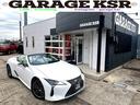 R4/10 LEXUS LC500コンバーチブル 法人1オーナー ガレージ保管 禁煙車両 LEXUS店にて車検受け済み ※保管場所は違う場所になりますのでご商談の際は必ずご連絡の上でお願い致します