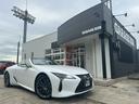 LC LC500 コンバーチブル 法人1オーナー/ガレージ保管/禁煙車/TRD21インチAW/マリーンブルートップ/セミアニリン本革(ブルー&ホワイト/マークレビンソン/HUD/取説/保証書/記録簿/スペアキー/LEXUS店舗車検受済(4枚目)