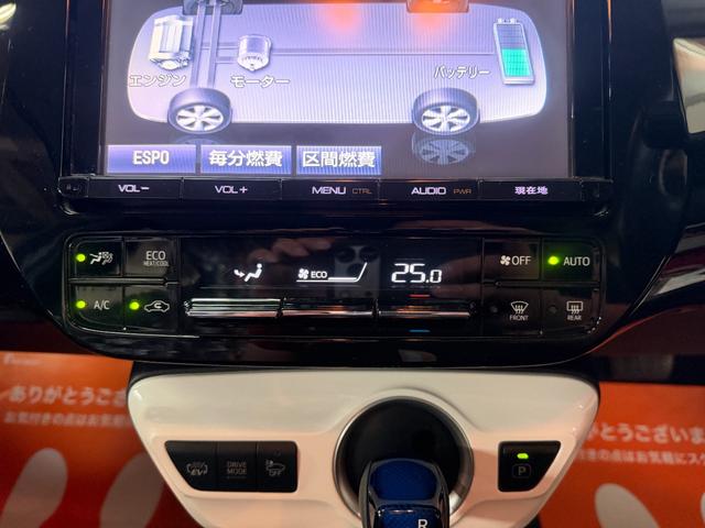 プリウスPHV S 禁煙・ワンオーナー・純正9インチT-Connect SDナビ・ビルトインETC・追従式クルーズコントロール・LDA・アダプティブハイビーム・急速充電&普通充電・前席シートヒーター・ステアリングヒーター(61枚目)