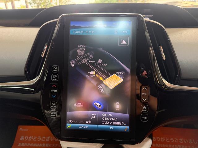 プリウスPHV A 禁煙・モデリスタフルエアロ・モデリスタ18インチアルミホイール(WingDancer7)・AC100V1500Wコンセント・11.6型ナビ・ETC2.0・シートヒーター&ステアリングヒーター・ITS(70枚目)