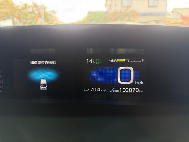 プリウスPHV Sセーフティパッケージ 禁煙・ワンオーナー・純正9インチT-Connect SDナビ・パノラミックビューモニター・AC100V/1500Wコンセント・BSM/RCTA・ITSコネクト・ビルトインETC・純正ドラレコ・ICS(68枚目)