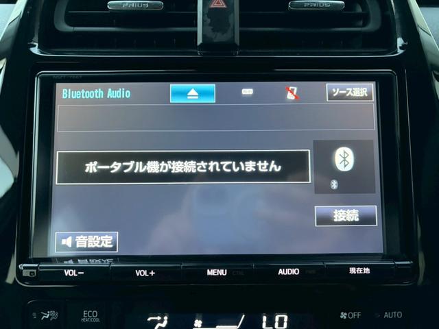 プリウス Ａツーリングセレクション　禁煙車　モデリスタフルエアロ　純正９インチナビ　黒革シート　Ｂｌｕｅｔｏｏｔｈ　バックカメラ　レーダークルーズコントロール　ブラインドスポットモニター　ＥＴＣ　シートヒーター　純正ツーリング１７ＡＷ（42枚目）
