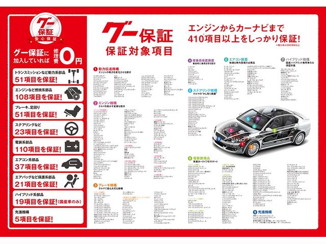 プリウス Ａツーリングセレクション　禁煙車　モデリスタフルエアロ　純正９インチナビ　黒革シート　Ｂｌｕｅｔｏｏｔｈ　バックカメラ　レーダークルーズコントロール　ブラインドスポットモニター　ＥＴＣ　シートヒーター　純正ツーリング１７ＡＷ（79枚目）