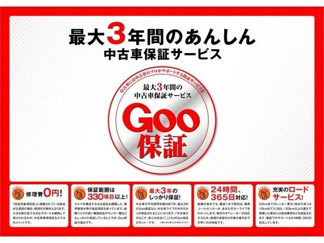 エブリイ ジョインターボ　禁煙車　ユーザー買取車　ターボ　両側スライドドア　エアコン　ハイルーフ　キーレス　オーディオ　ＦＭ　ＡＭ　　ＣＤ　ベンチシート　フルフラットシート　純正１２インチスチールホイール　前席パワーウィンドウ（66枚目）