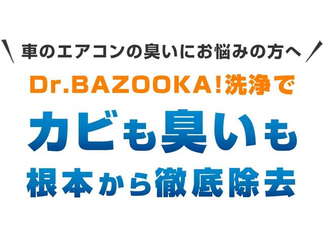エブリイ ジョインターボ　禁煙車　ユーザー買取車　ターボ　両側スライドドア　エアコン　ハイルーフ　キーレス　オーディオ　ＦＭ　ＡＭ　　ＣＤ　ベンチシート　フルフラットシート　純正１２インチスチールホイール　前席パワーウィンドウ（80枚目）