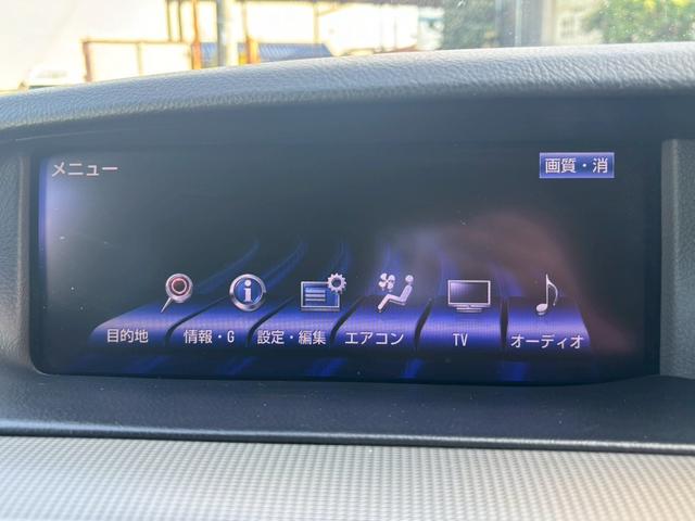 ＬＳ ＬＳ４６０　Ｆスポーツ　後期型　禁煙　サンルーフ　マクレビ　三眼ヘッドライト　黒革シート　ブラインドスポットモニター　ハンドルヒーター　メーカーナビ　バックカメラ　Ｂｌｕｅｔｏｏｔｈ　クルーズコントロール　ドライブレコーダー（47枚目）