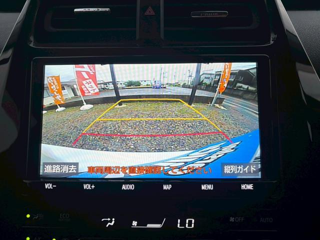 プリウス Ｓ　禁煙車　黒革シート　モデリスタフルエアロ　モデリスタ１７インチＡＷ　純正９型ナビ　バックカメラ　Ｂｌｕｅｔｏｏｔｈ　レーダークルーズコントロール　ＥＴＣ　ドライブレコーダー　ＡＣ１００Ｖ　フォグライト（4枚目）