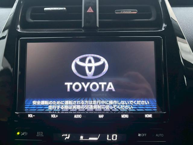 プリウス Ｓ　禁煙車　黒革シート　モデリスタフルエアロ　モデリスタ１７インチＡＷ　純正９型ナビ　バックカメラ　Ｂｌｕｅｔｏｏｔｈ　レーダークルーズコントロール　ＥＴＣ　ドライブレコーダー　ＡＣ１００Ｖ　フォグライト（40枚目）