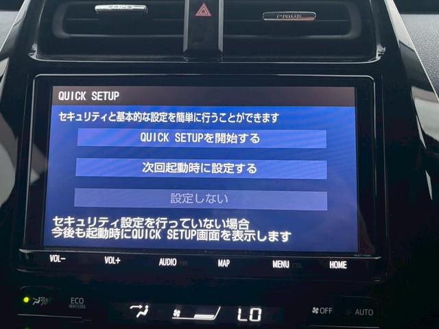 プリウス Ｓ　禁煙車　黒革シート　モデリスタフルエアロ　モデリスタ１７インチＡＷ　純正９型ナビ　バックカメラ　Ｂｌｕｅｔｏｏｔｈ　レーダークルーズコントロール　ＥＴＣ　ドライブレコーダー　ＡＣ１００Ｖ　フォグライト（46枚目）