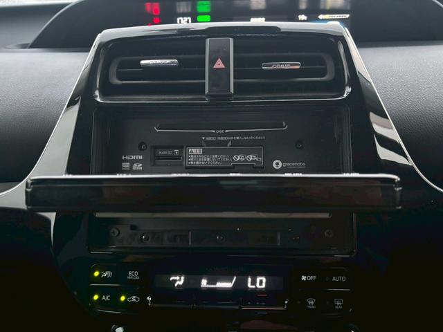 プリウス Ｓ　禁煙車　黒革シート　モデリスタフルエアロ　モデリスタ１７インチＡＷ　純正９型ナビ　バックカメラ　Ｂｌｕｅｔｏｏｔｈ　レーダークルーズコントロール　ＥＴＣ　ドライブレコーダー　ＡＣ１００Ｖ　フォグライト（47枚目）