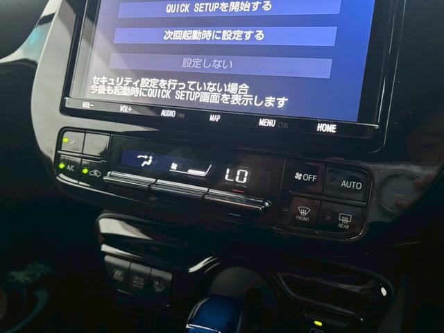 プリウス Ｓ　禁煙車　黒革シート　モデリスタフルエアロ　モデリスタ１７インチＡＷ　純正９型ナビ　バックカメラ　Ｂｌｕｅｔｏｏｔｈ　レーダークルーズコントロール　ＥＴＣ　ドライブレコーダー　ＡＣ１００Ｖ　フォグライト（48枚目）