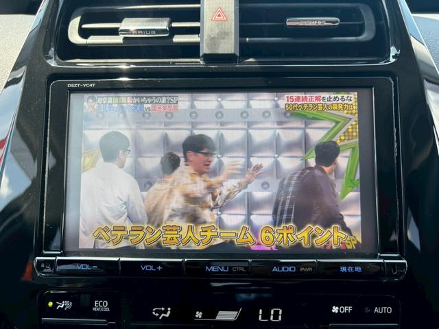 プリウス Ａツーリングセレクション　禁煙　黒革シート　モデリスタフルエアロ　モデリスタ１７インチＡＷ　モデリスマフラー　純正９型ナビ　バックカメラ　Ｂｌｕｅｔｏｏｔｈ　ブラインドスポットモニター　ＥＴＣ　フォグライト　ＬＥＤヘッドライト（45枚目）