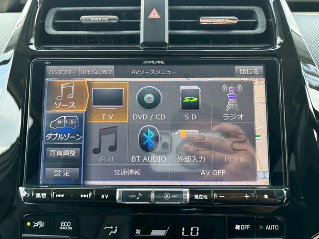 プリウス Ａツーリングセレクション　禁煙車　黒革　モデリスタエアロ　アルパイン９型ナビ　Ｂｌｕｅｔｏｏｔｈ機能　バックカメラ　レーダークルーズコントロール　ブラインドスポットモニター　トヨタセーフティー　ＥＴＣ　純正ツーリングアルミ（44枚目）