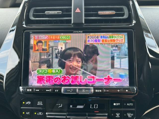 プリウス Ａツーリングセレクション　禁煙車　黒革　モデリスタエアロ　アルパイン９型ナビ　Ｂｌｕｅｔｏｏｔｈ機能　バックカメラ　レーダークルーズコントロール　ブラインドスポットモニター　トヨタセーフティー　ＥＴＣ　純正ツーリングアルミ（46枚目）