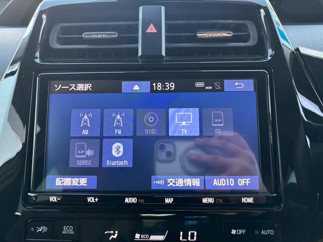 プリウス Ｓツーリングセレクション　禁煙　後期型　黒革　モデリスタフルエアロ　純正９インチナビ　２本出しマフラー　社外１８インチＡＷ　バックカメラ　Ｂｌｕｅｔｏｏｔｈ　ＡＣ１００Ｖ　シートヒーター　レーダークルーズコントロール　ＥＴＣ（45枚目）