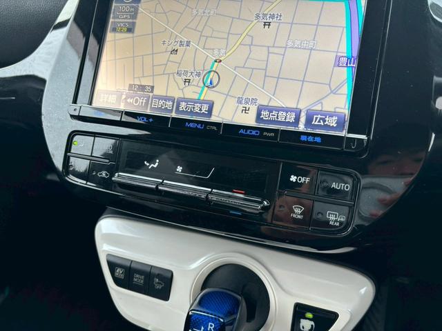 プリウス Aツーリングセレクション 禁煙車 黒革シート モデリスタフルエアロ 純正9インチナビ バックカメラ Bluetooth ブラインドスポットモニター レーダークルーズコントロール シートヒーター ETC ドライブレコーダー(49枚目)