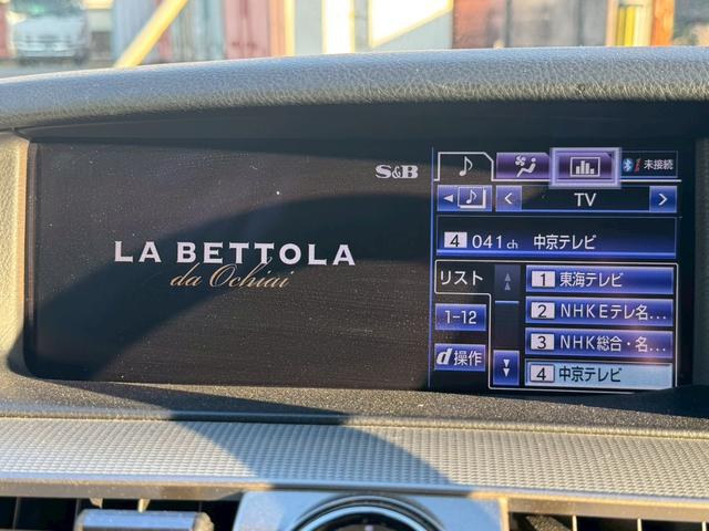 LS LS460 Fスポーツ 禁煙 後期 TEDフルエアロ TRD4本出しマフラー マークレビンソン カールソン21AW 三眼LEDヘッドライト エアサスコントローラー 黒革シート ブラインドスポットモニター ハンドルヒーター(42枚目)