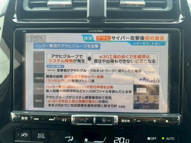 プリウス Sセーフティプラス 禁煙 サンルーフ モデリスタフルエアロ アルパイン9型ナビ アネーロコラソン19インチAW Bluetooth バックカメラ トヨタセーフティーセンス レーダークルーズコントロール クリアランスソナー(43枚目)