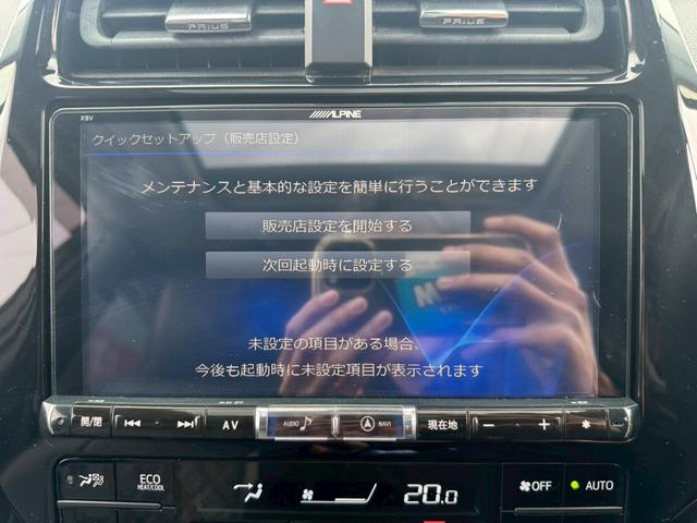 プリウス Sセーフティプラス 禁煙 サンルーフ モデリスタフルエアロ アルパイン9型ナビ アネーロコラソン19インチAW Bluetooth バックカメラ トヨタセーフティーセンス レーダークルーズコントロール クリアランスソナー(44枚目)