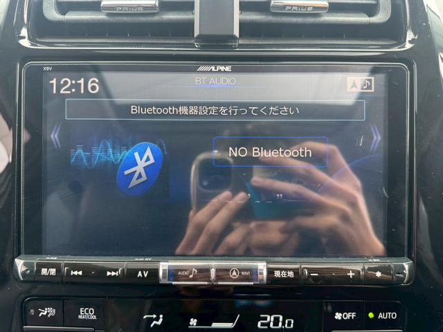 プリウス Sセーフティプラス 禁煙 サンルーフ モデリスタフルエアロ アルパイン9型ナビ アネーロコラソン19インチAW Bluetooth バックカメラ トヨタセーフティーセンス レーダークルーズコントロール クリアランスソナー(45枚目)