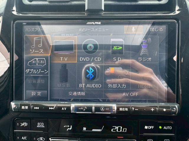 プリウス Sセーフティプラス 禁煙 サンルーフ モデリスタフルエアロ アルパイン9型ナビ アネーロコラソン19インチAW Bluetooth バックカメラ トヨタセーフティーセンス レーダークルーズコントロール クリアランスソナー(46枚目)