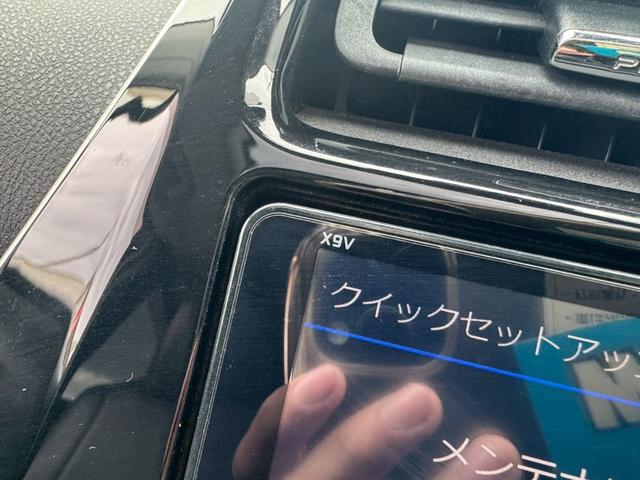 プリウス Sセーフティプラス 禁煙 サンルーフ モデリスタフルエアロ アルパイン9型ナビ アネーロコラソン19インチAW Bluetooth バックカメラ トヨタセーフティーセンス レーダークルーズコントロール クリアランスソナー(48枚目)