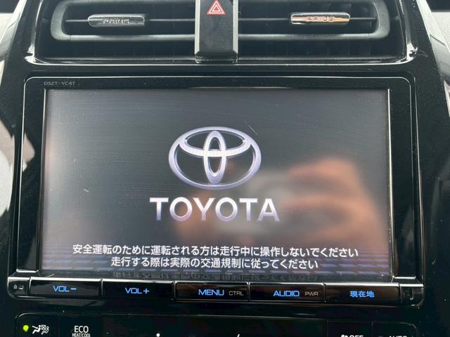 プリウス Aツーリングセレクション 禁煙車 黒革シート モデリスタフルエアロ 純正9インチナビ バックカメラ Bluetooth ブラインドスポットモニター レーダークルーズコントロール シートヒーター ETC ドライブレコーダー(4枚目)