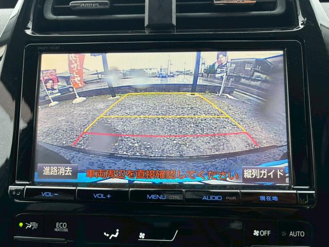 プリウス Aツーリングセレクション 禁煙車 黒革シート モデリスタフルエアロ 純正9インチナビ バックカメラ Bluetooth ブラインドスポットモニター レーダークルーズコントロール シートヒーター ETC ドライブレコーダー(5枚目)