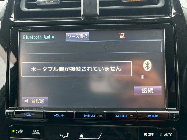 プリウス Aツーリングセレクション 禁煙車 黒革シート モデリスタフルエアロ 純正9インチナビ バックカメラ Bluetooth ブラインドスポットモニター レーダークルーズコントロール シートヒーター ETC ドライブレコーダー(43枚目)