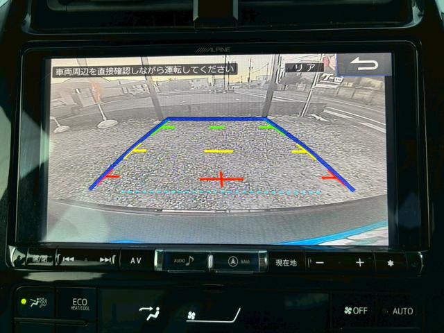 プリウス Sツーリングセレクション 禁煙車 モデリスタフルエアロ モデリスタ17インチAW アルパイン9インチナビ バックカメラ Bluetooth ETC HDMIポート 白革シート シートヒーター フォグランプ LEDヘッドライト(4枚目)