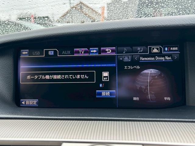 ＬＳ ＬＳ６００ｈ　Ｆスポーツ　後期型　禁煙　サンルーフ　エアサスコントローラ　黒革　ブラインドスポットモニター　レーダークルーズコントロール　ハンドルヒーター　メーカーナビ　バックカメラ　Ｂｌｕｅｔｏｏｔｈ　ドライブレコーダー（43枚目）